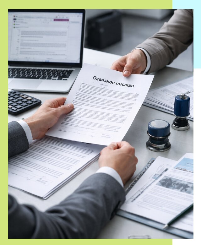 Оформление отказного письма для Wildberries в Кинели